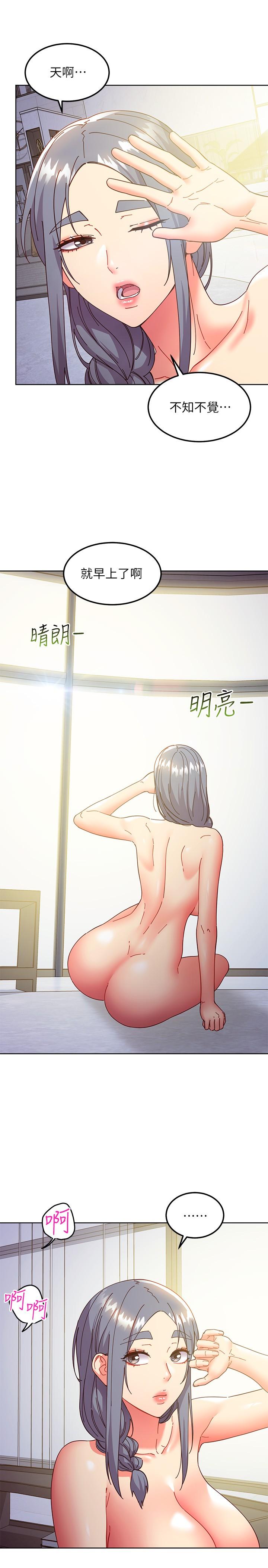 第143話-成為肉棒奴隸的女人們 - 第7.jpg页