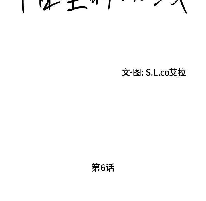 第 6 话 - 第19.jpg页