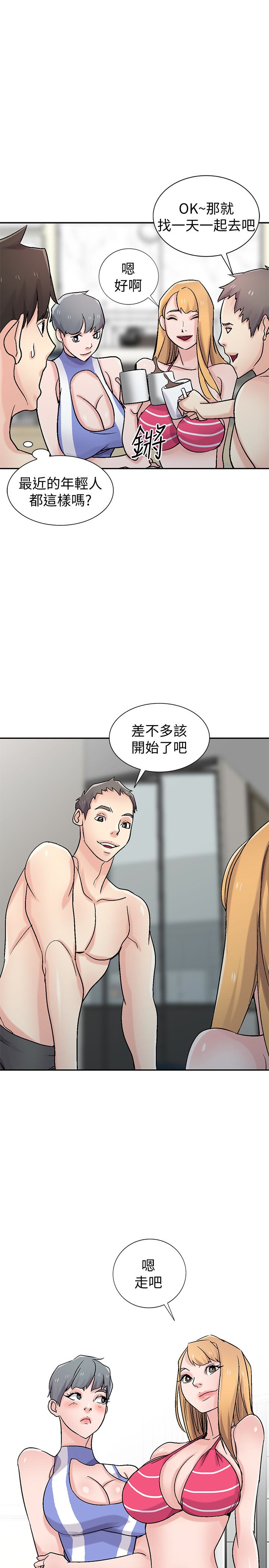第57話-性慾高漲的觀戰俱樂部 - 第18.jpg页