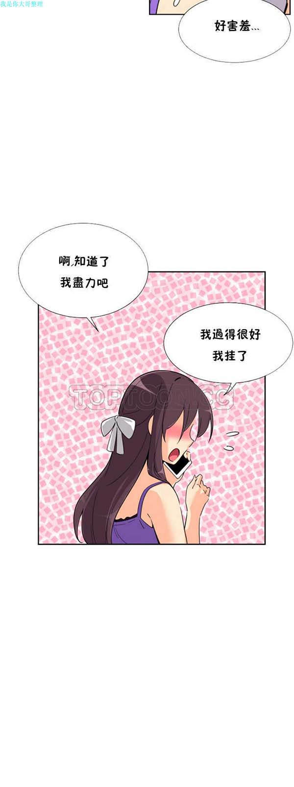 第 22 话 - 第9.jpg页