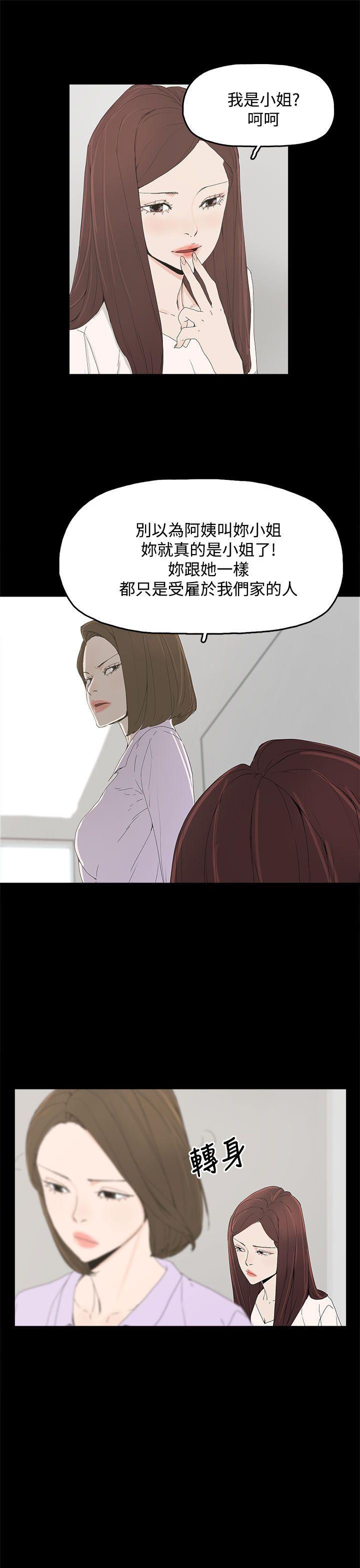 第 6 话 - 第15.jpg页