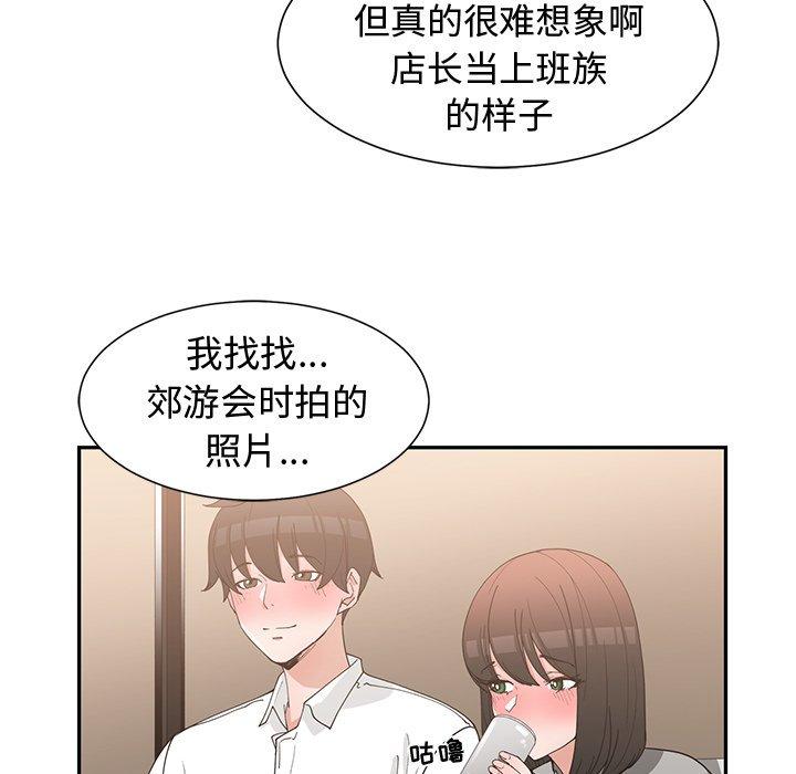 第 19 话 - 第35.jpg页