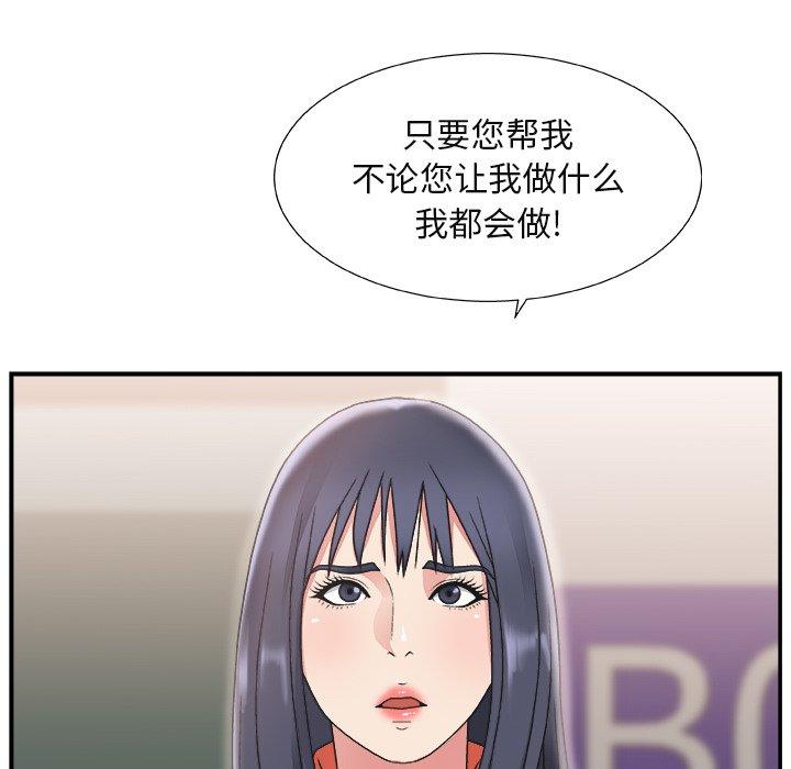 第 15 话 - 第21.jpg页