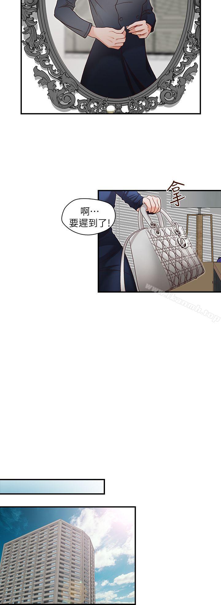 第4話 - 第14.jpg页