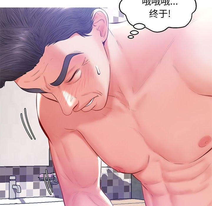 第 21 话 - 第54.jpg页