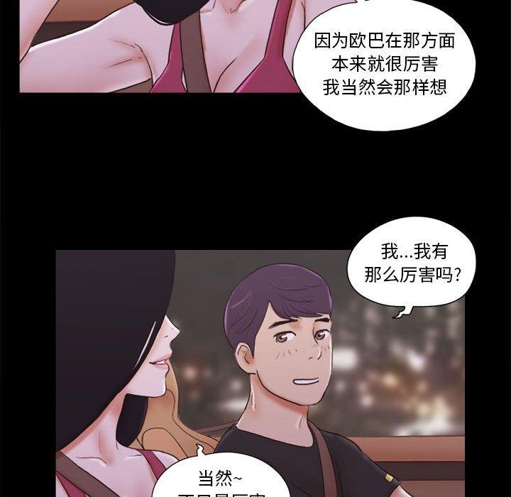 第9话 - 第39.jpg页