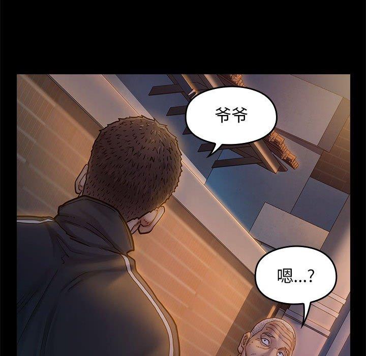 第9话 - 第122.jpg页