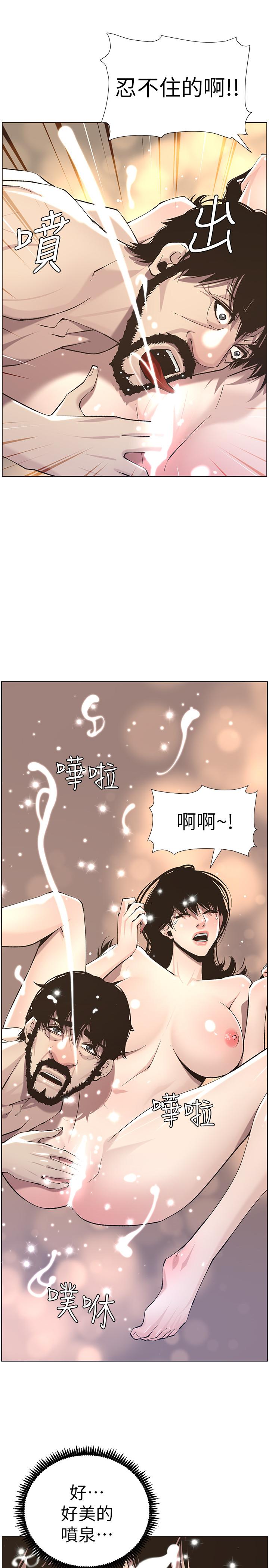 第52话-抛弃道德，忠于慾望 - 第21.jpg页