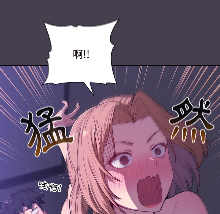 第6话 - 第146.jpg页