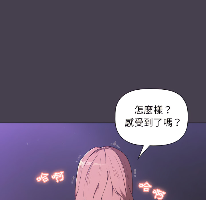 第5话 - 第82.jpg页