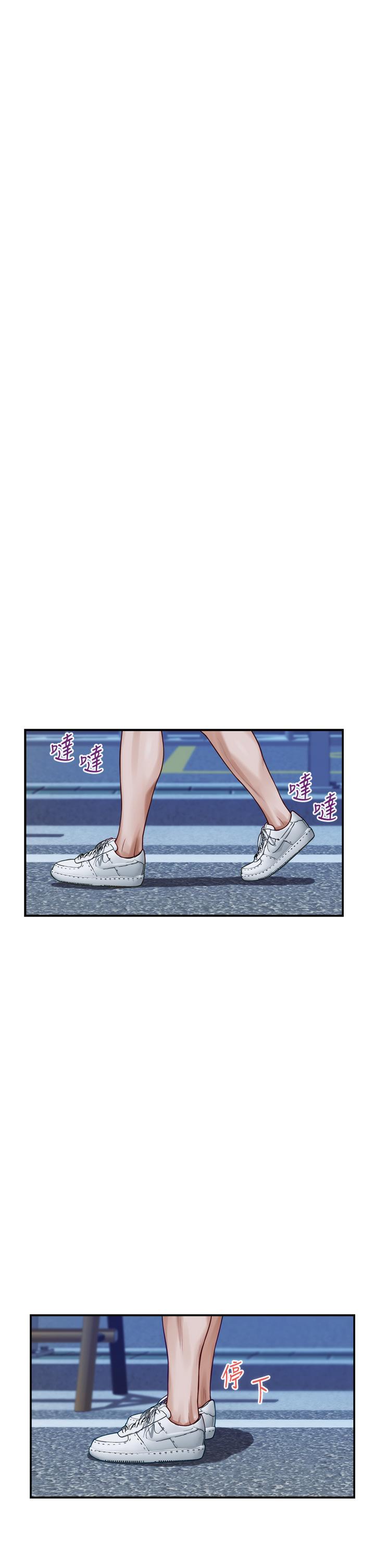 第31話-地盤標記成功 - 第19.jpg页