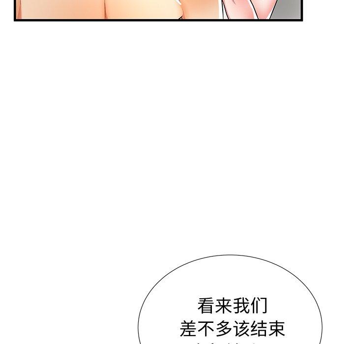 第37话 - 第77.jpg页