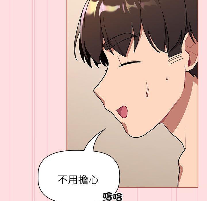 第90话 - 第115.jpg页