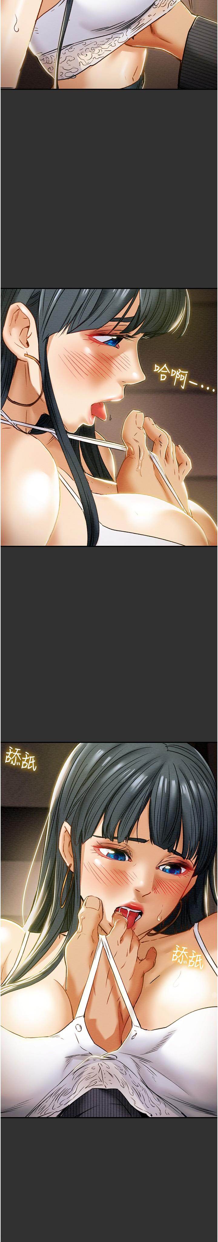 第43话-沉浸于慾望的男女 - 第13.jpg页