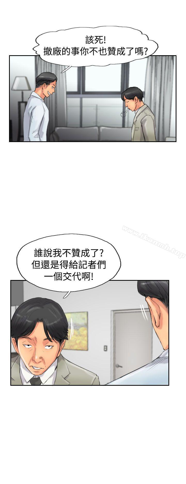 第49话 - 第14.jpg页