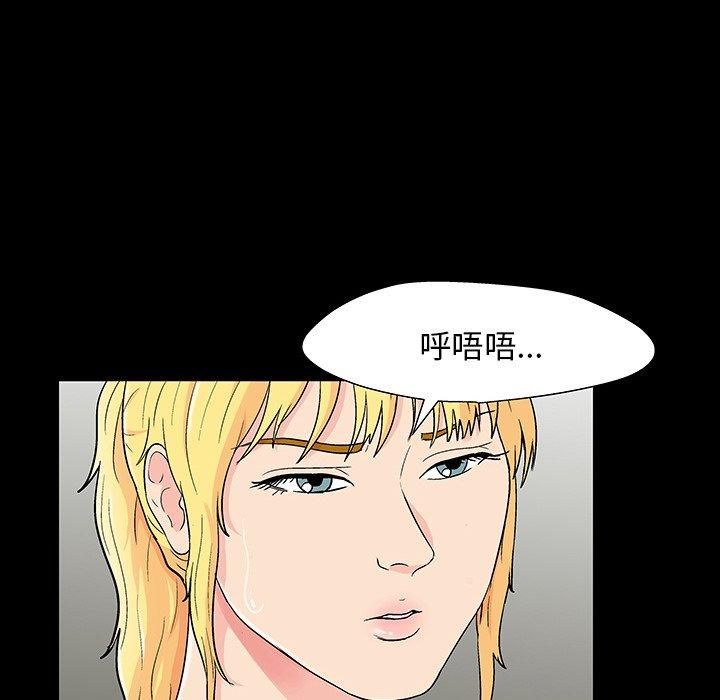 第151话 - 第28.jpg页