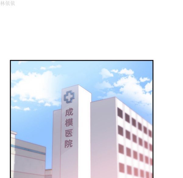 第 20 话 - 第101.jpg页