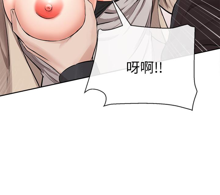 第2話-讓我親耳聽聽那聲音吧 - 第19.jpg页
