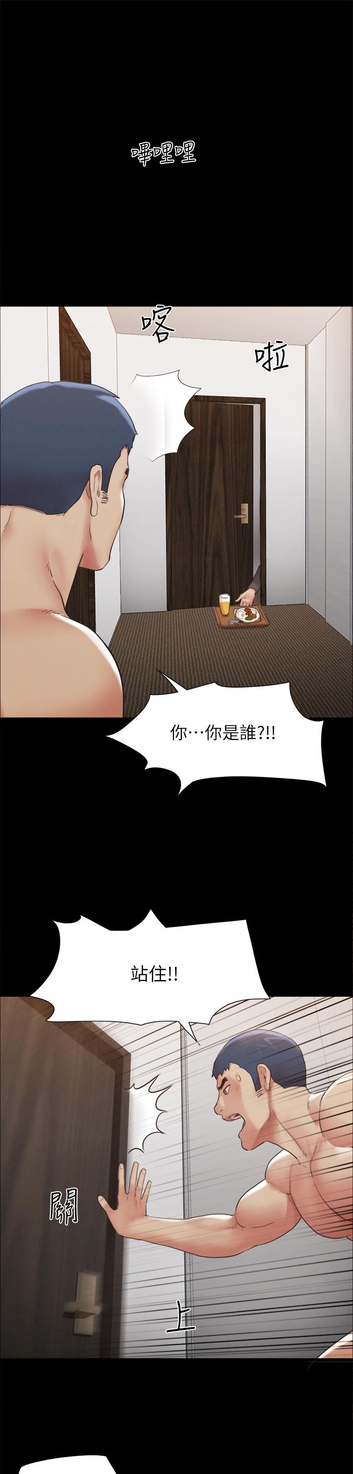 第148話-為韶恩准備的神秘嘉賓 - 第29.jpg页