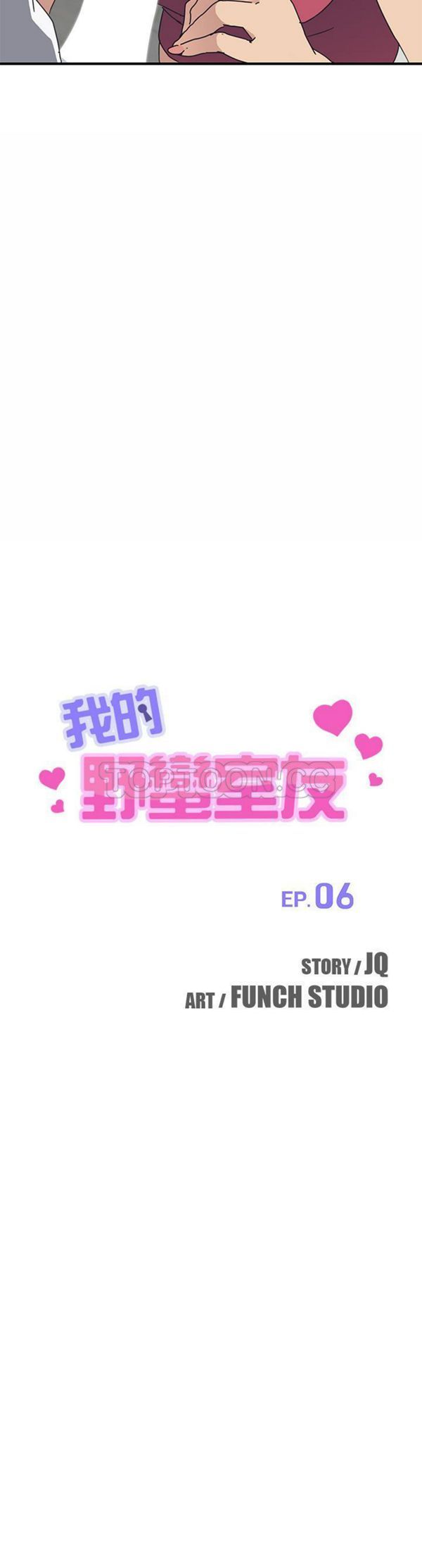 第 6 话 - 第3.jpg页