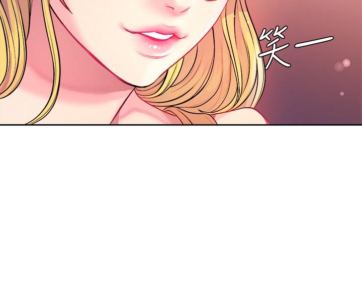 第75话-负责炒热校庆气氛的女僕 - 第13.jpg页