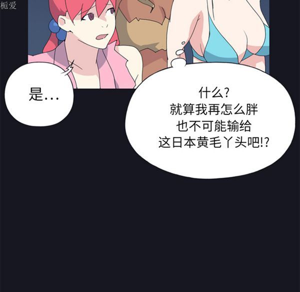 第 19 话 - 第35.jpg页