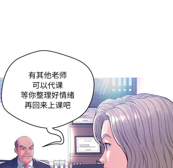 第 2 话 - 第90.jpg页
