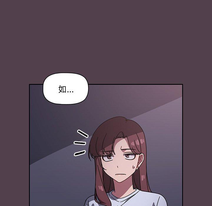 第11話 - 第20.jpg页