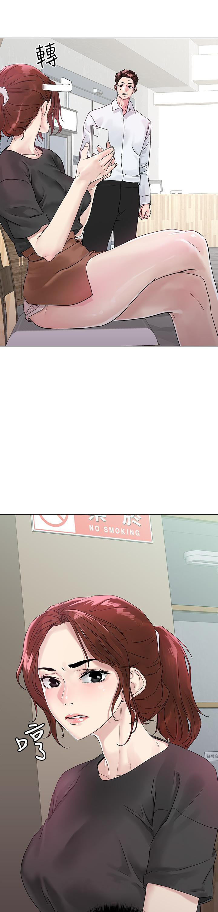 第3話-你這裡太硬，我幫你消下去 - 第63.jpg页