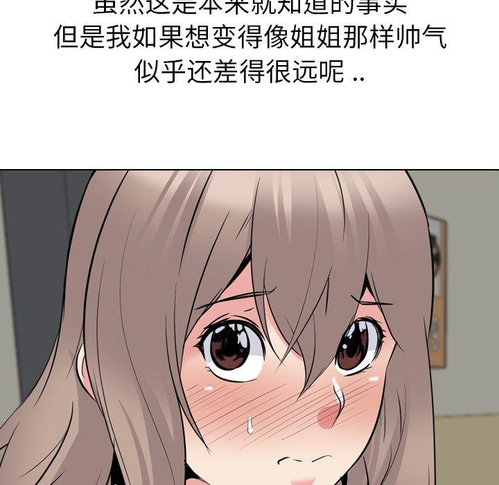 第 19 话 - 第205.jpg页