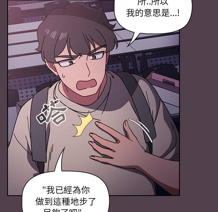 第11話 - 第37.jpg页