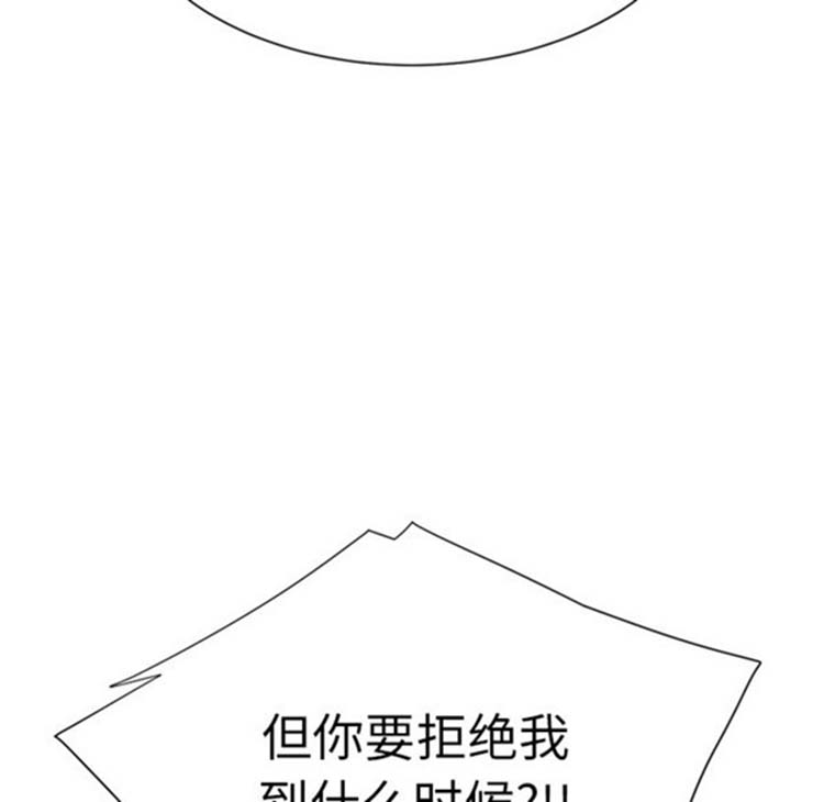第 5 话 - 第35.jpg页