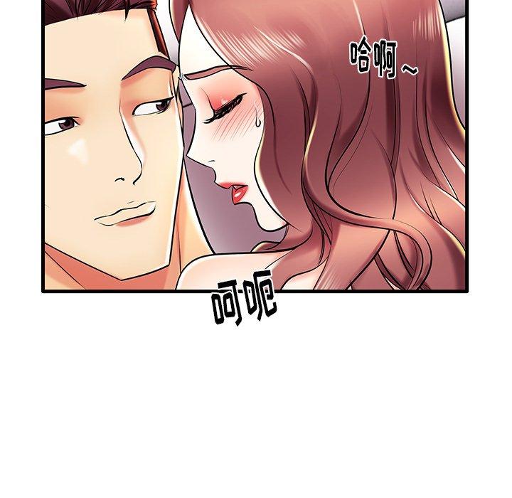 第8话 - 第67.jpg页