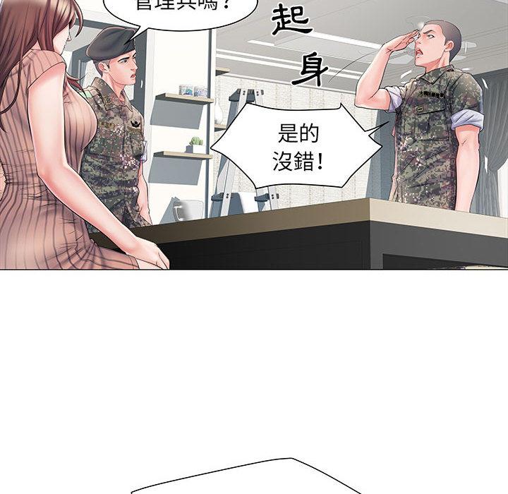 第1話 - 第123.jpg页