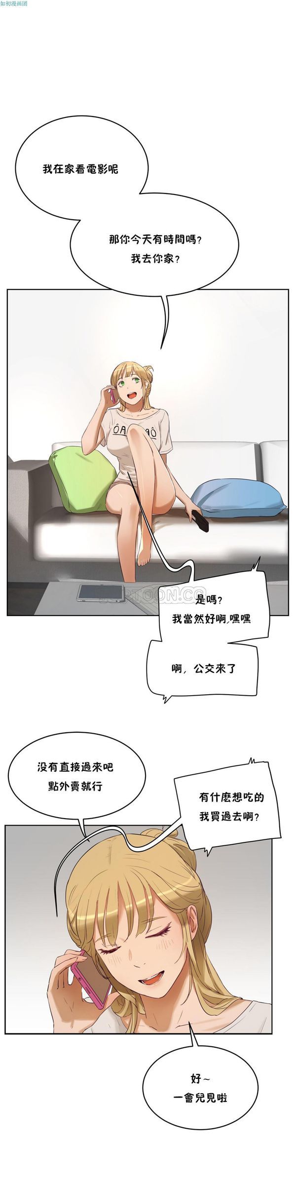 第 31 话 - 第18.jpg页