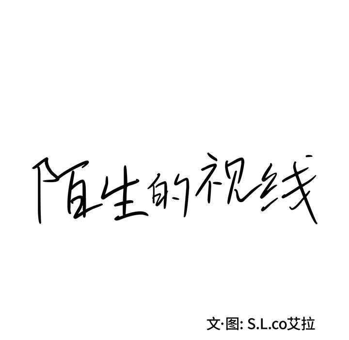 第 24 话 - 第15.jpg页