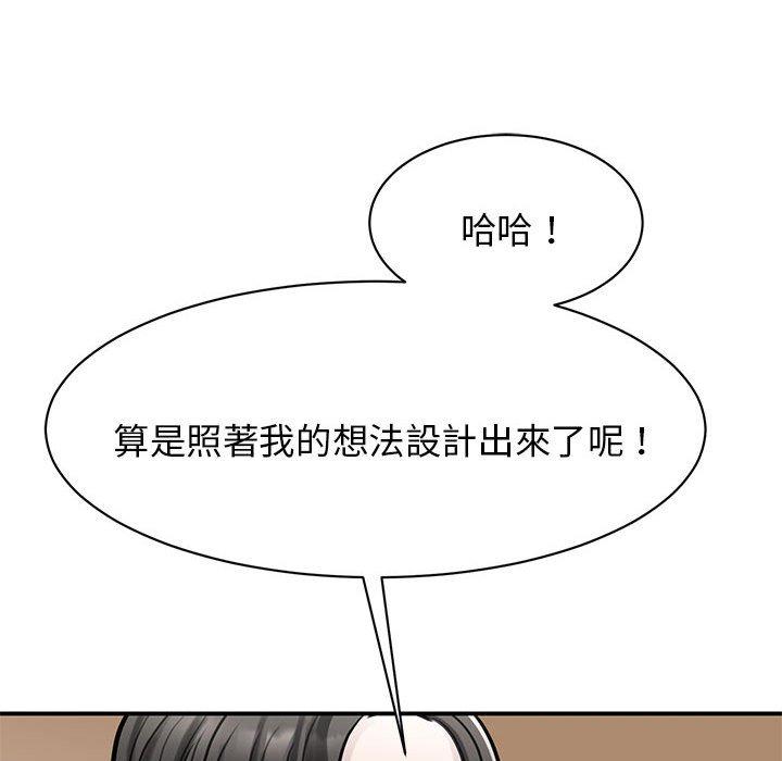 第7话 - 第124.jpg页