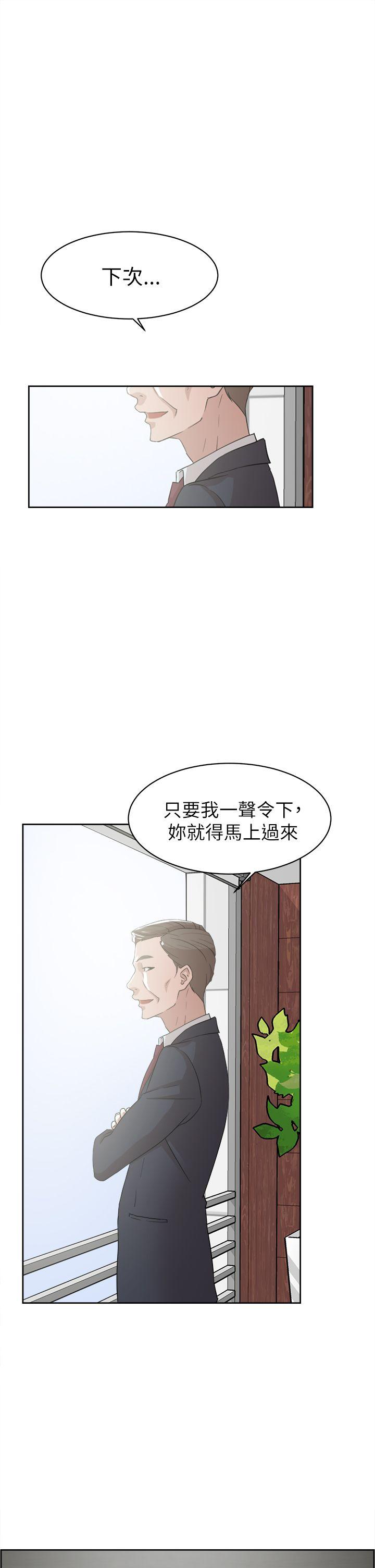 第 38 话 - 第21.jpg页