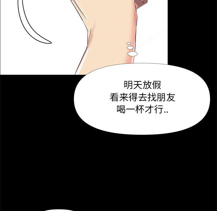 第 27 话 - 第10.jpg页