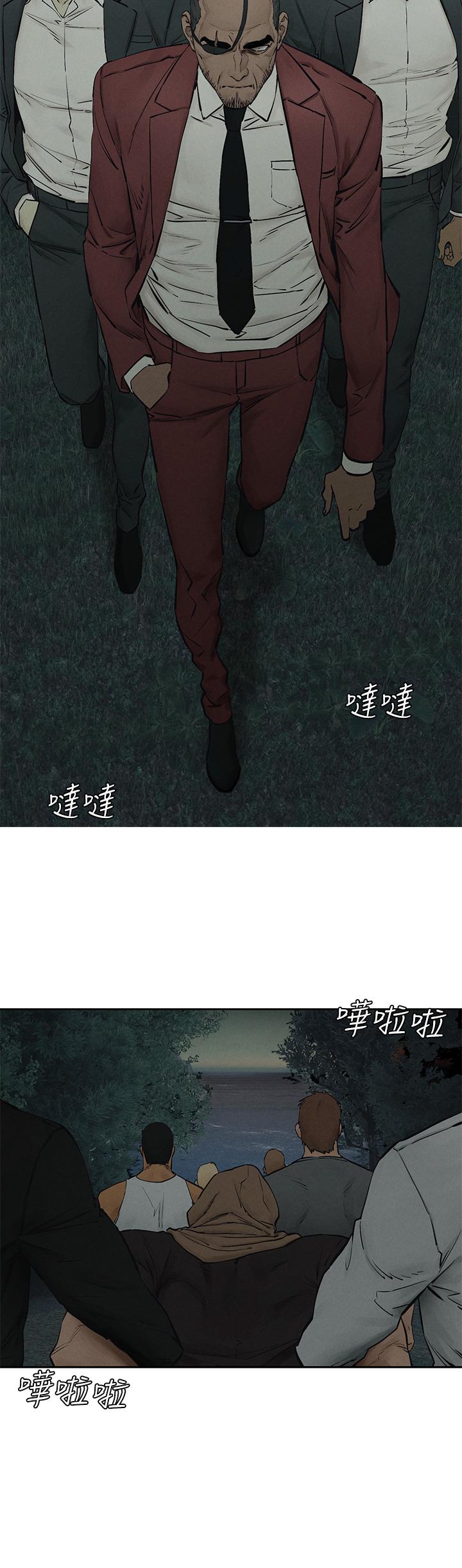 第156話-今天真是漫長的一天 - 第29.jpg页