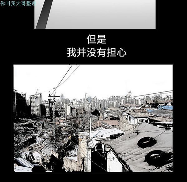 第 23 话 - 第124.jpg页