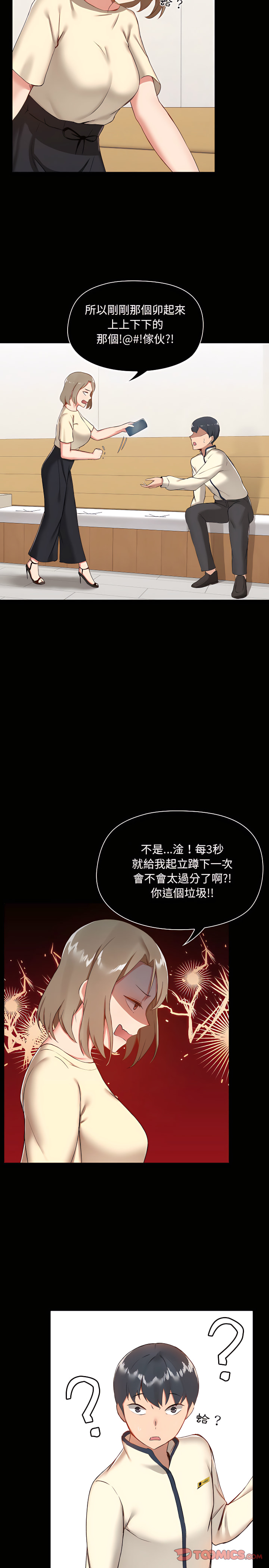 第8章 - 第4.jpg页