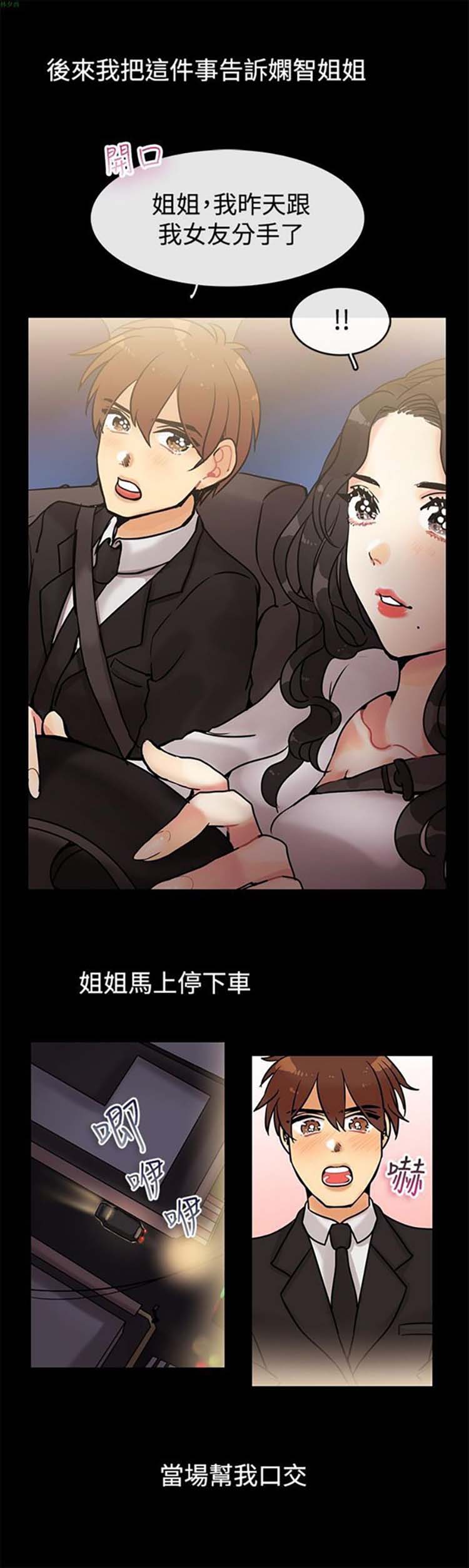 第 64 话 - 第13.jpg页