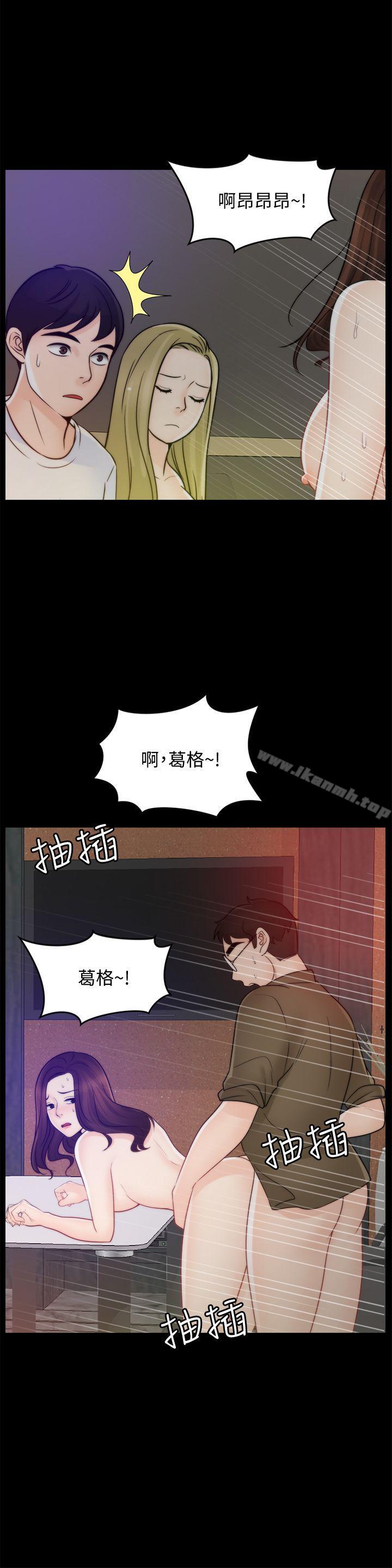 第48話-緊急來電 - 第5.jpg页