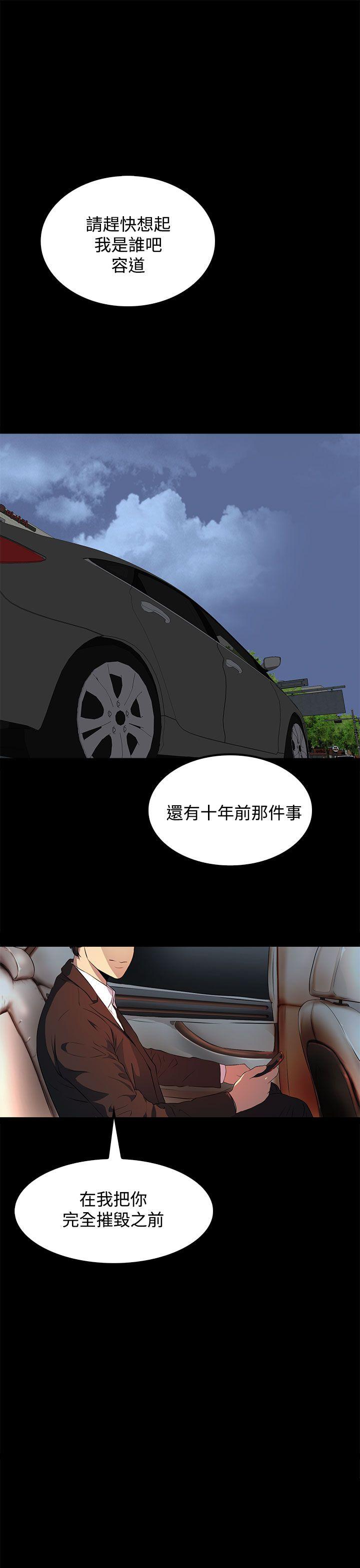 第 14 话 - 第31.jpg页