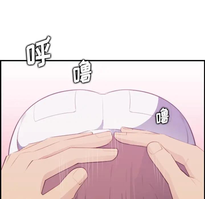 第16话 - 第61.jpg页