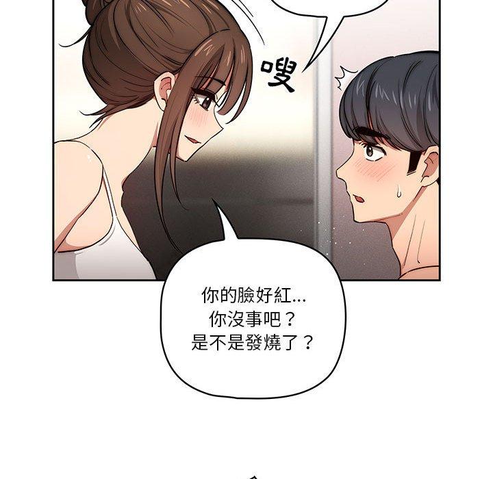 第51话 - 第108.jpg页