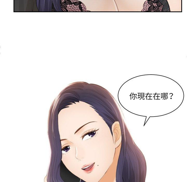 第12话 - 第79.jpg页