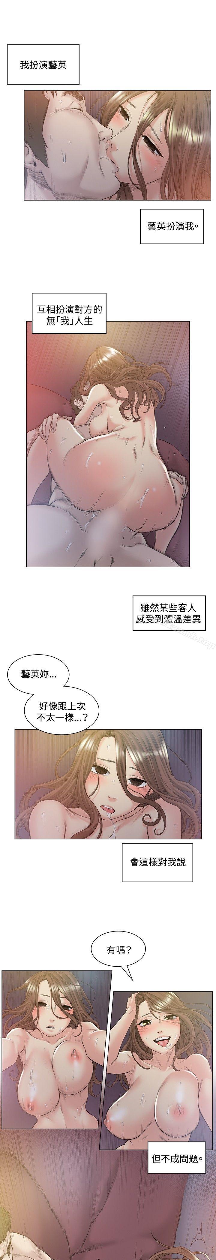 第50話 - 第10.jpg页