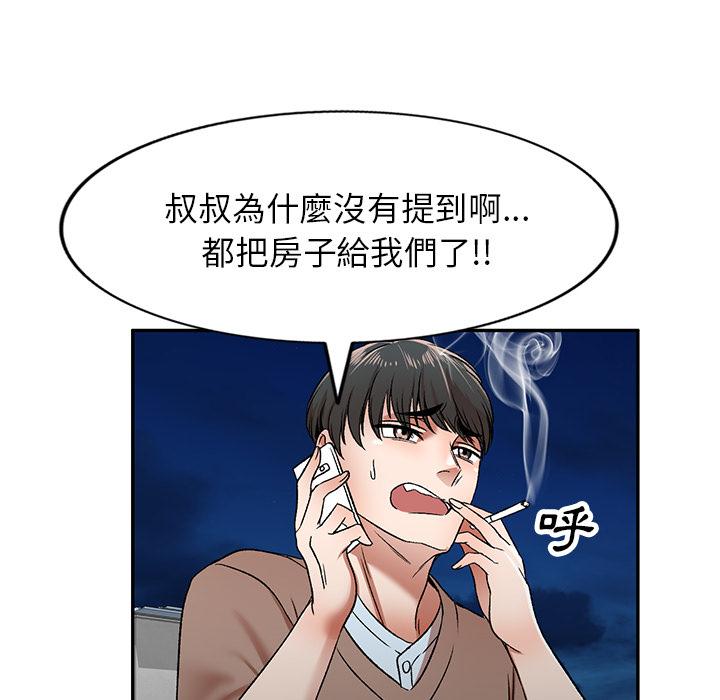 第1話 - 第74.jpg页